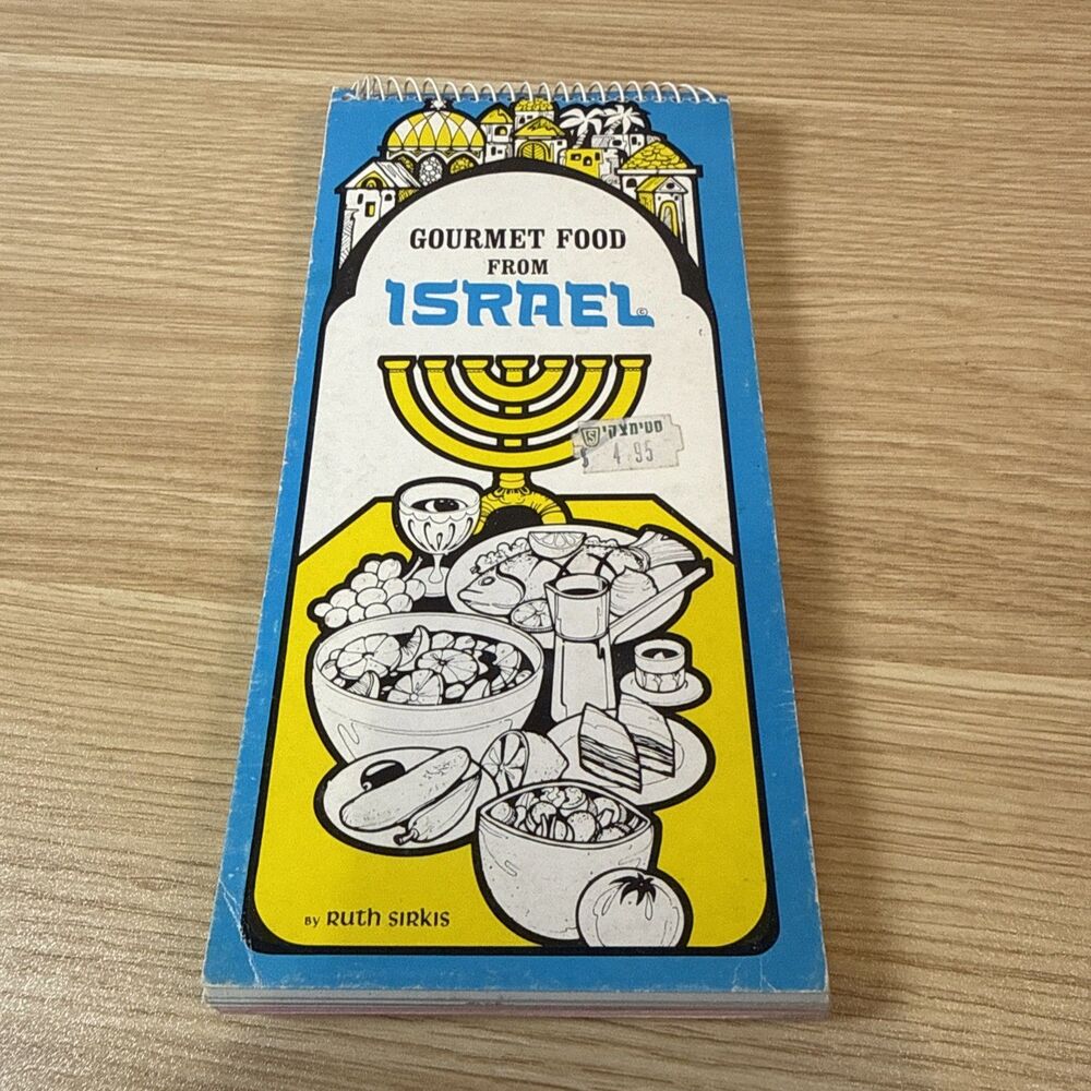 Vintage 1972 Gourmet Food From Israel by Ruth Sirkis Jewish Cookbook Top Spiral